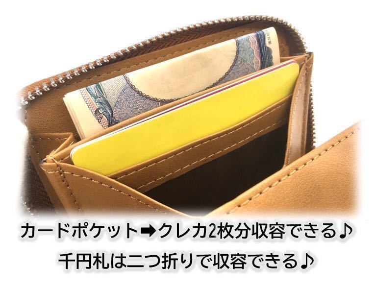 ミニ財布 コインケース カードケース 小銭入れ メンズ レディース ボックス型 ラウンドファスナー 本革 茶 ブラウン