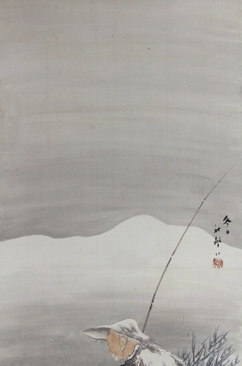 真作】掛軸「小早川秋声 冬日」明治昭和 日本画家 谷口香嶠・山元春挙