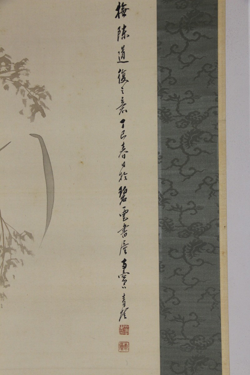 真作 佳品】掛軸「山下青崖 春秋花鳥図 双幅」昭和4年71歳 山下青城箱