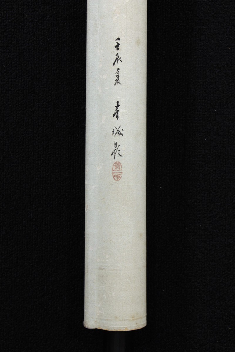 真作 佳品】掛軸「山下青崖 春秋花鳥図 双幅」昭和4年71歳 山下青城箱