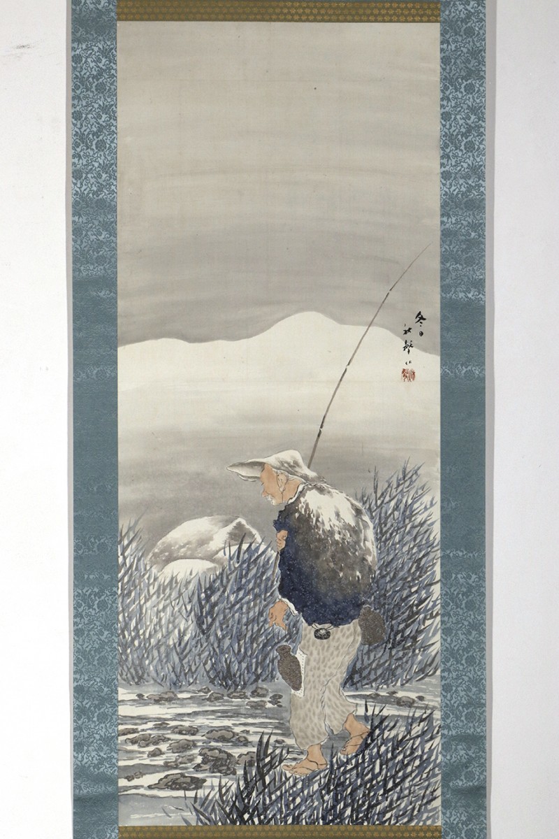 真作】掛軸「小早川秋声 冬日」明治昭和 日本画家 谷口香嶠・山元春挙