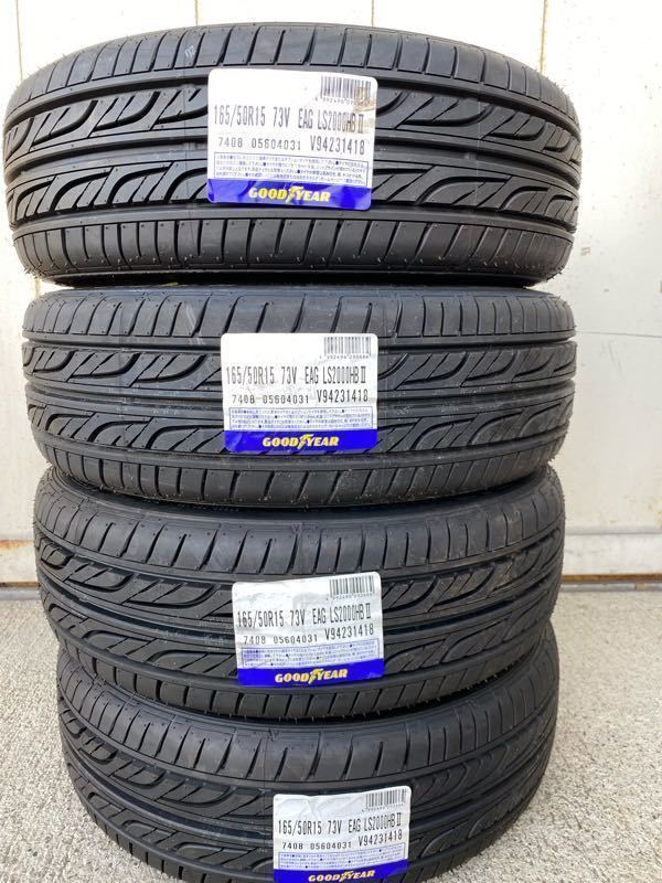なります サマータイヤ 165/50R15 73V グッドイヤー イーグル LS2000