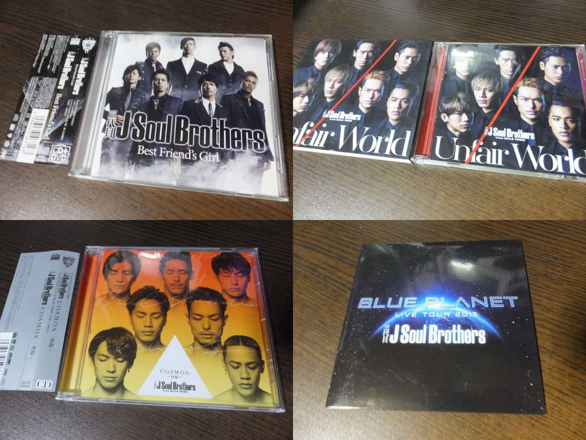 三代目のグッズ、DVD、CDまとめて出品します。-