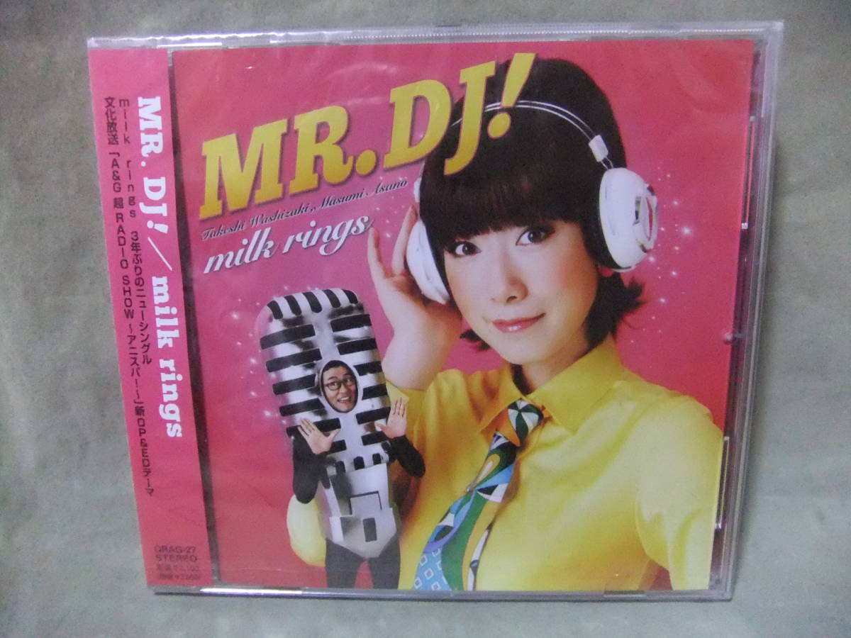 ★未開封 MR.DJ! / milk rings_画像1