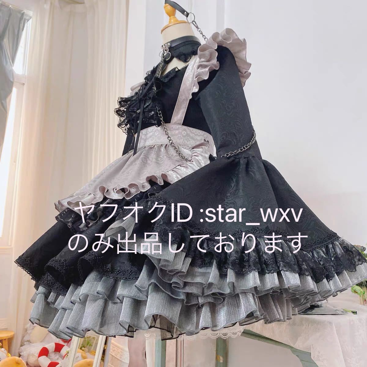 実物撮影】その着せ替え人形 喜多川海夢 コスプレ演出服 黑江雫 実物撮影】その着せ替え人形 喜多川海夢 コスプレ演出服 黑江雫