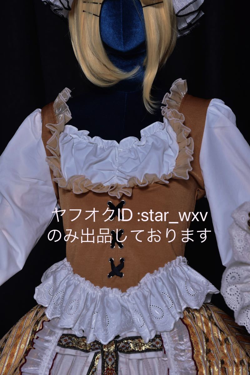 実物撮影】コスプレ衣装 東方Project 東方風神録 秋穣子 オリジナル 実物撮影】コスプレ衣装 東方Project 東方風神録 秋穣子 オリジナル