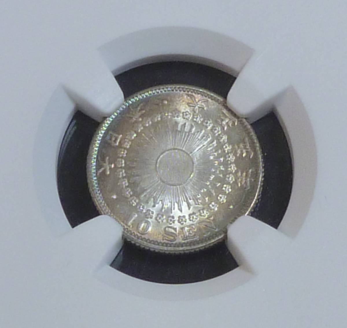 ** asahi day 10 sen silver coin Taisho 5 year NGC MS65**