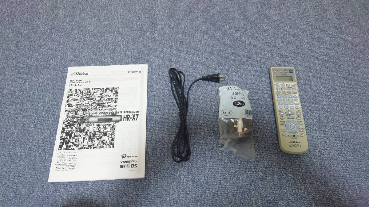 Victor ビクター S-VHSビデオデッキ HR-X7 動作品 電源ケーブル&Victor