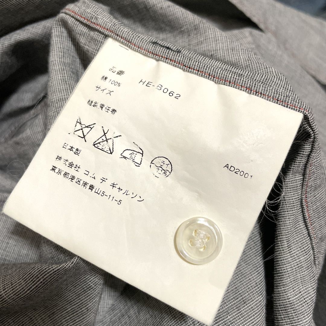AD2001】 コムデギャルソンオム 田中期 ずらしロゴ シャツ 名作 AD2001】 コムデギャルソンオム 田中期 ずらしロゴ シャツ 名作