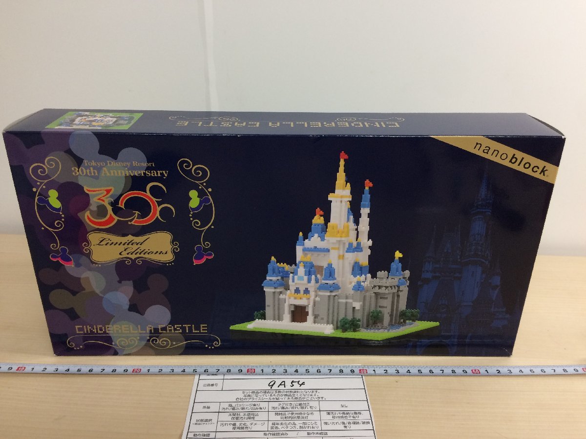 おもちゃ Disney - GW限定価格！ディズニー30周年 限定 シンデレラ城 ナノブロックの通販 by たんたろ コレクション処分中！'s