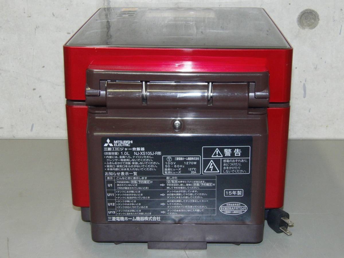 □□MITSUBISHI 炊飯器 蒸気レスIH 備長炭 炭炊釜 NJ-XS105J-R型 1.0L