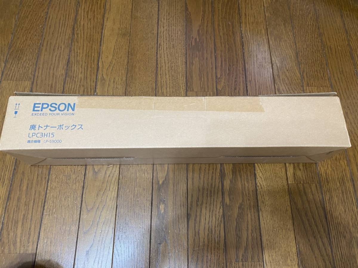 【日本産】 SALE 87%OFF EPSON 廃トナーボックス LPC3H15 適合機種LP-S9000 2個セット k-professional.com k-professional.com