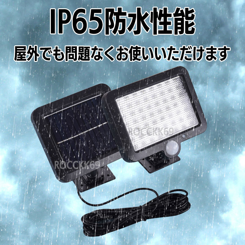 センサーライト 屋外 LED ソーラーライト 人感センサー 4個 セキュリティ 防犯 防水 玄関 ガーデン 庭 アウトドア 省エネ 駐車場 防塵 車庫_画像4