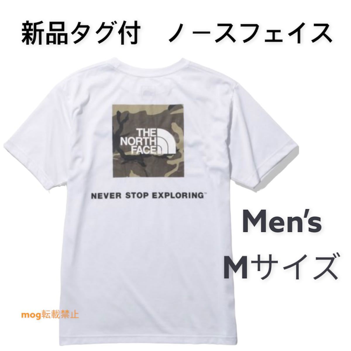 新品　ノースフェイス　半袖Tシャツ　【M ホワイト】スクエアカモフラージュ　THE NORTH FACE