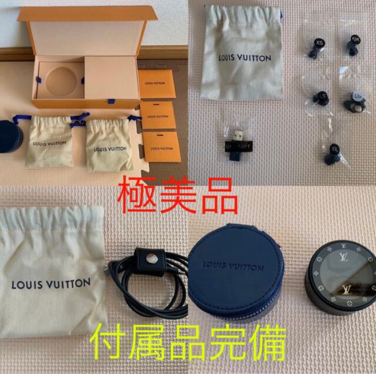 最大5万円OFFクーポン！ LOUIS VUITTON ワイヤレスイヤホン（付属品有