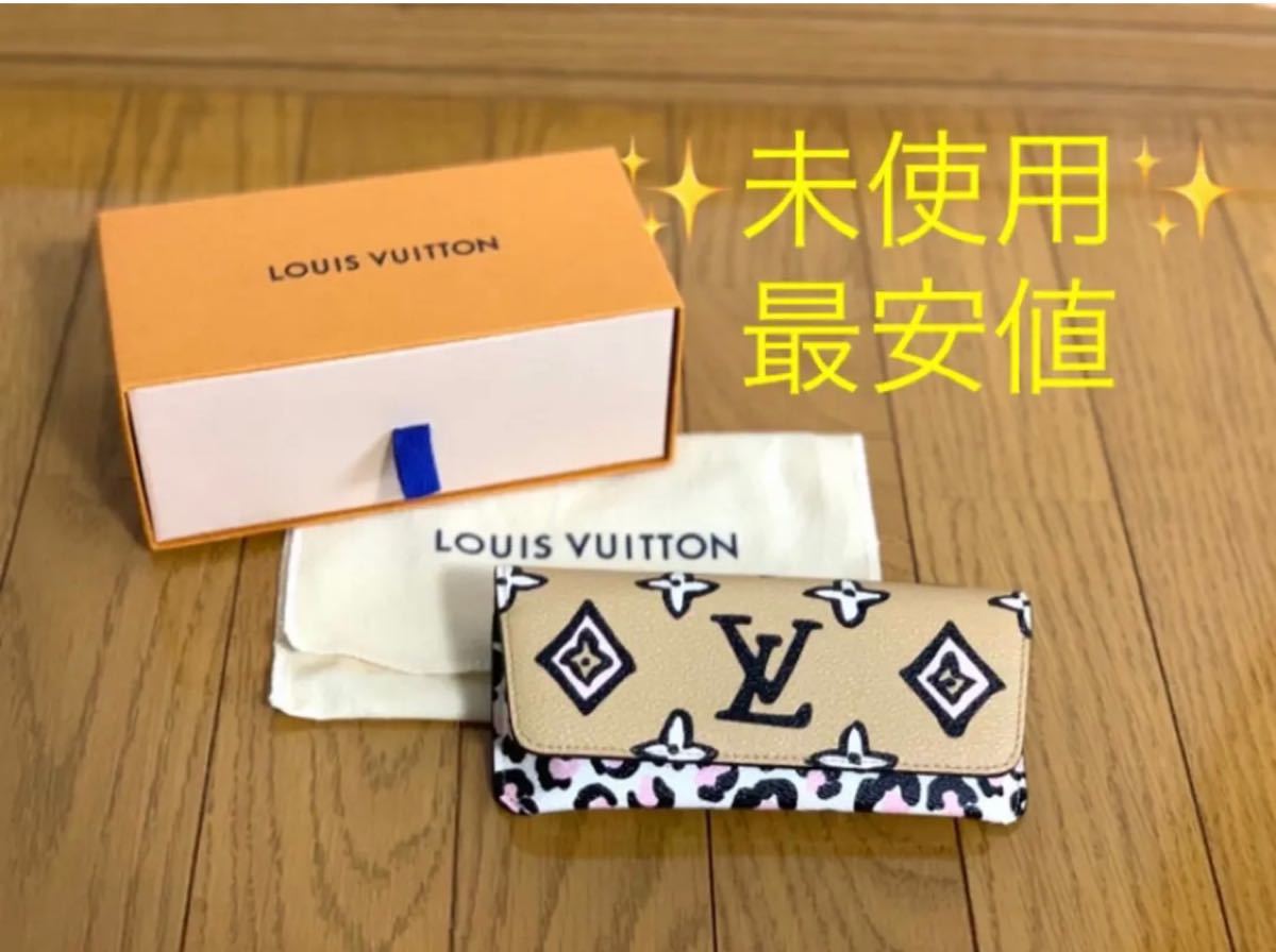 メガネケースVUITTON ワイルドアットハート 21FW アニマルGI0660 メガネケースVUITTON ワイルドアットハート 21FW アニマルGI0660