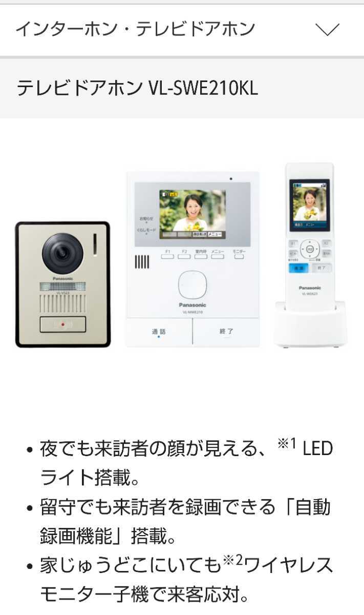 送料無料】 パナソニック (LEDライト搭載) パナソニック テレビ