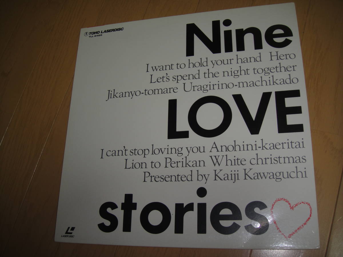 LD ( аниме произведение. ) * Nine LOVE storeis * 9.. .. играть 9.. любовный роман 