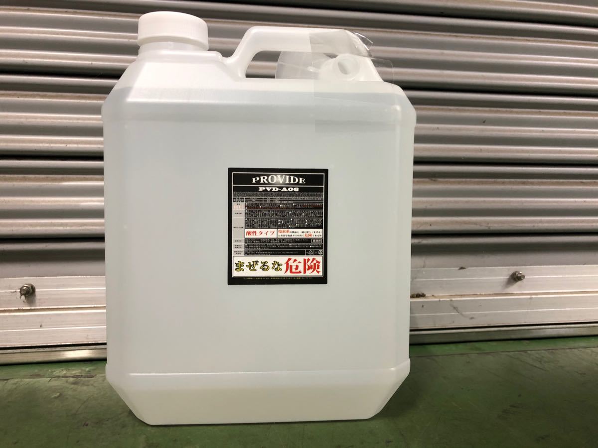 豪華 プロブァイド PROVIDE PVD-a06 50ml agapeeurope.org