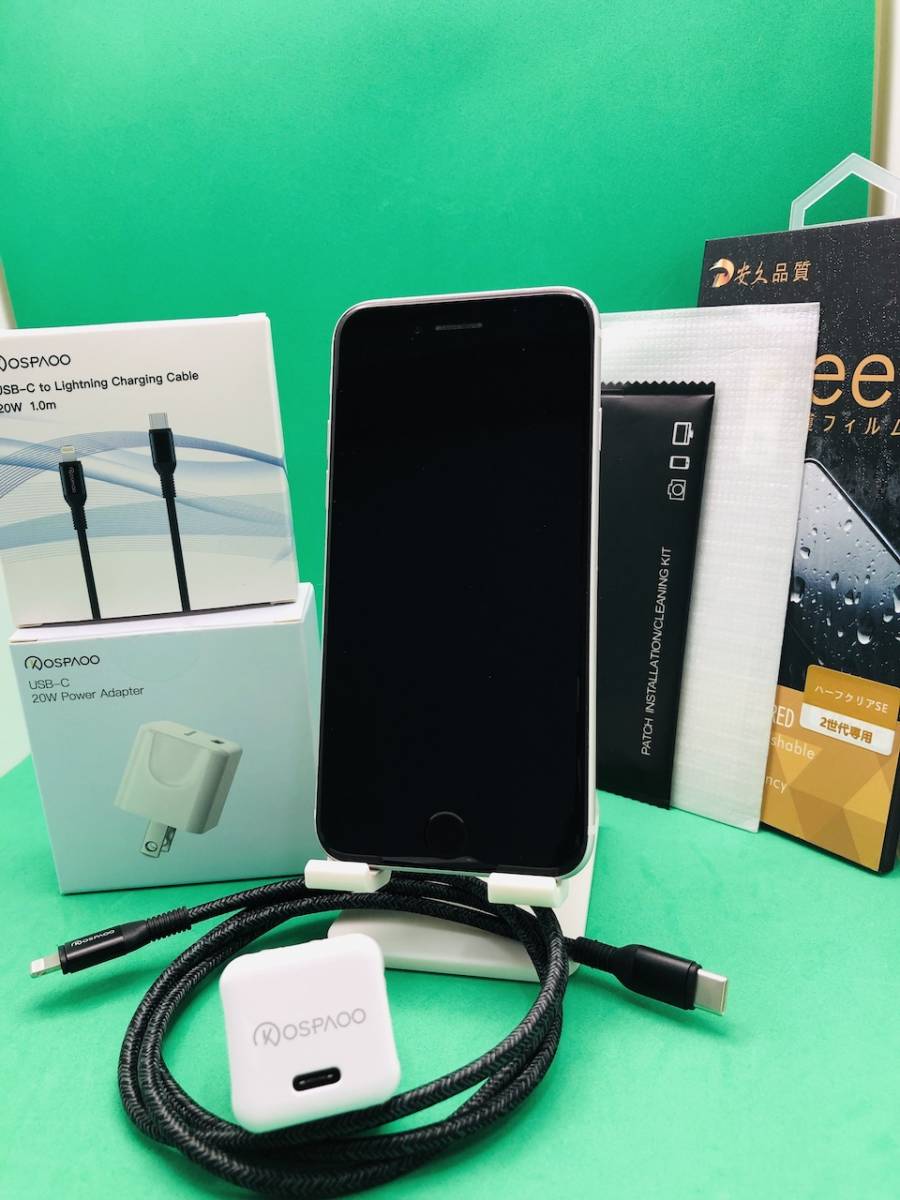 美品」「PDセット付属」Apple iPhone SE 第2世代 64GB SIMフリー 急速