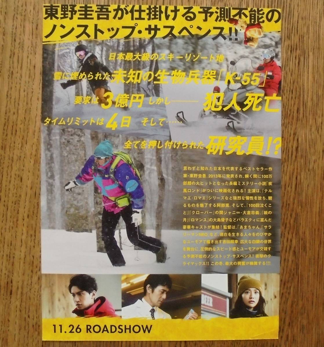 item_image_6