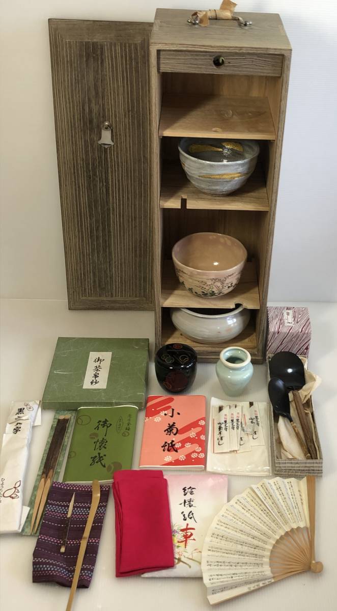 茶道具まとめて 桐茶道具入れ 茶碗 押小路 他 茶杓 茶入れ 扇子 なつめ