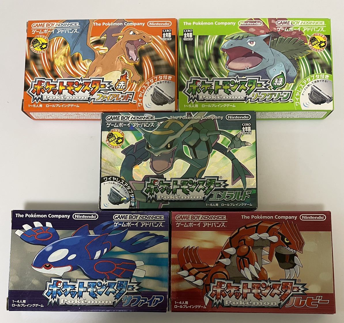 ヤフオク! - ゲームボーイアドバンス ポケットモンスター エメラルド リ...