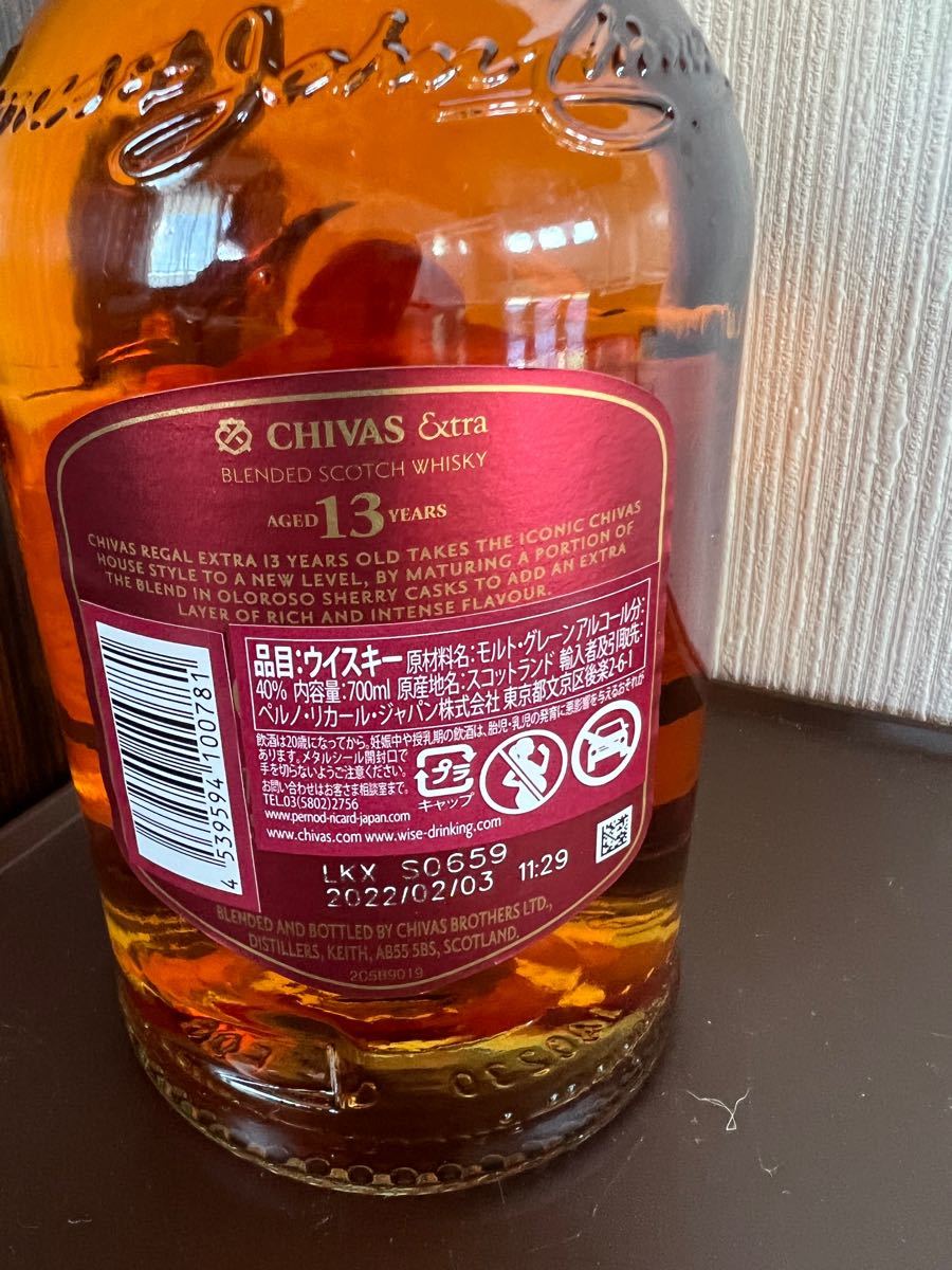 シーバスリーガルエクストラ 13年 オロロソシェリーカスク 700ml - organicfarmermag.com シーバスリーガルエクストラ 13年 オロロソシェリーカスク 700ml - organicfarmermag.com