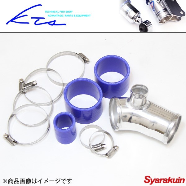 KTS/ケーティーエス COOL POWER SUCTION KIT ロードスター ND5RC サクションキット