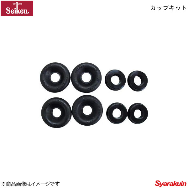 Seiken セイケン カップキット リア UDトラック CW55A RH8 2003.01～ (純正品番 44112-NA11J) 245-54041