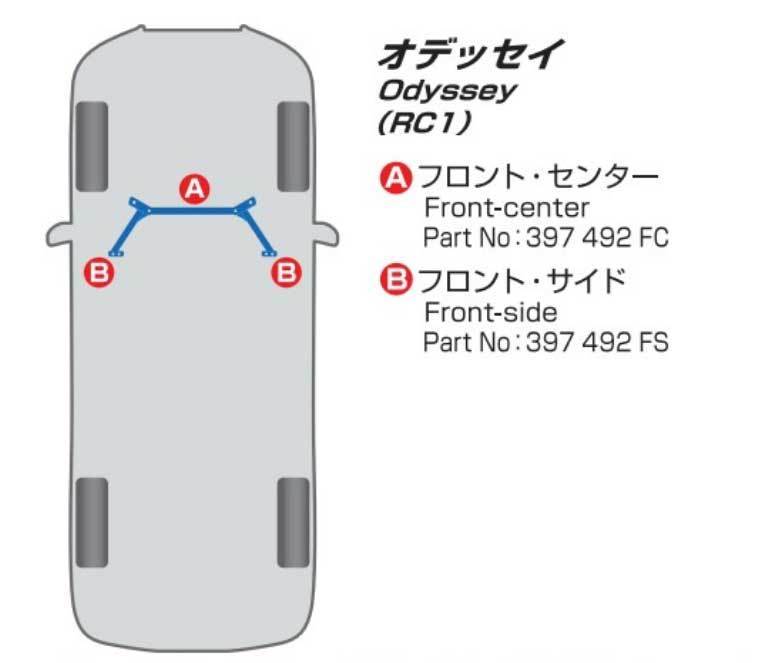CUSCO Cusco power brace front * center Odyssey RC1 2WD 2400cc 2013.11~ 397-492-FC