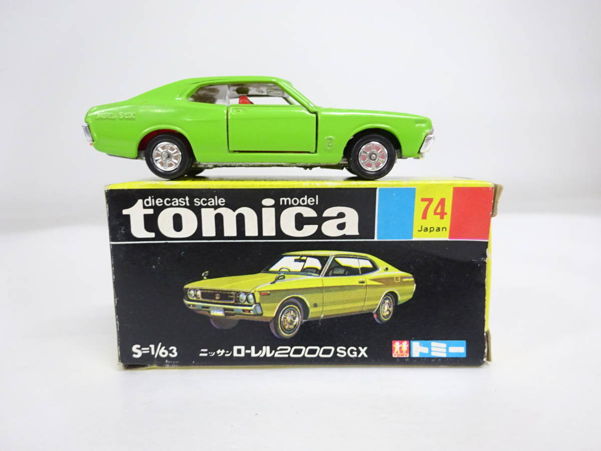 X020/トミカ TOMICA/黒箱/NO.74 ニッサン ローレル 2000 SGX/グリーン/トミー TOMY/ミニカー 保管品_画像2