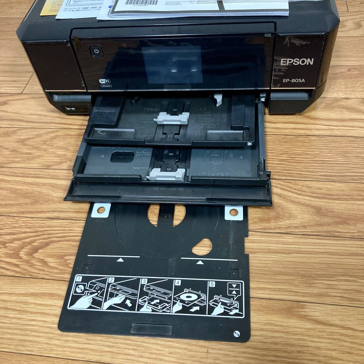 EPSON エプソン EP-805A インクジェット複合機　現状品