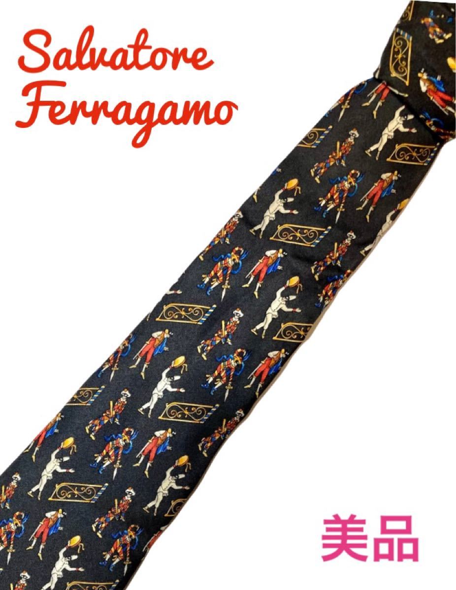 美品 サルバトーレ フェラガモ レギュラー ネクタイ タイ カーニバル SF Salvatore Ferragamo ブラック 