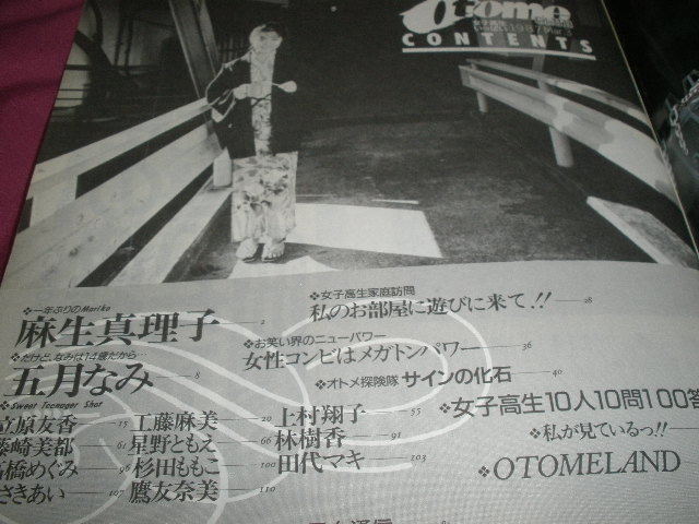 item の商品詳細 | JDirectItems Auction | One Map by FROM JAPAN item の商品詳細 | JDirectItems Auction | One Map by FROM JAPAN