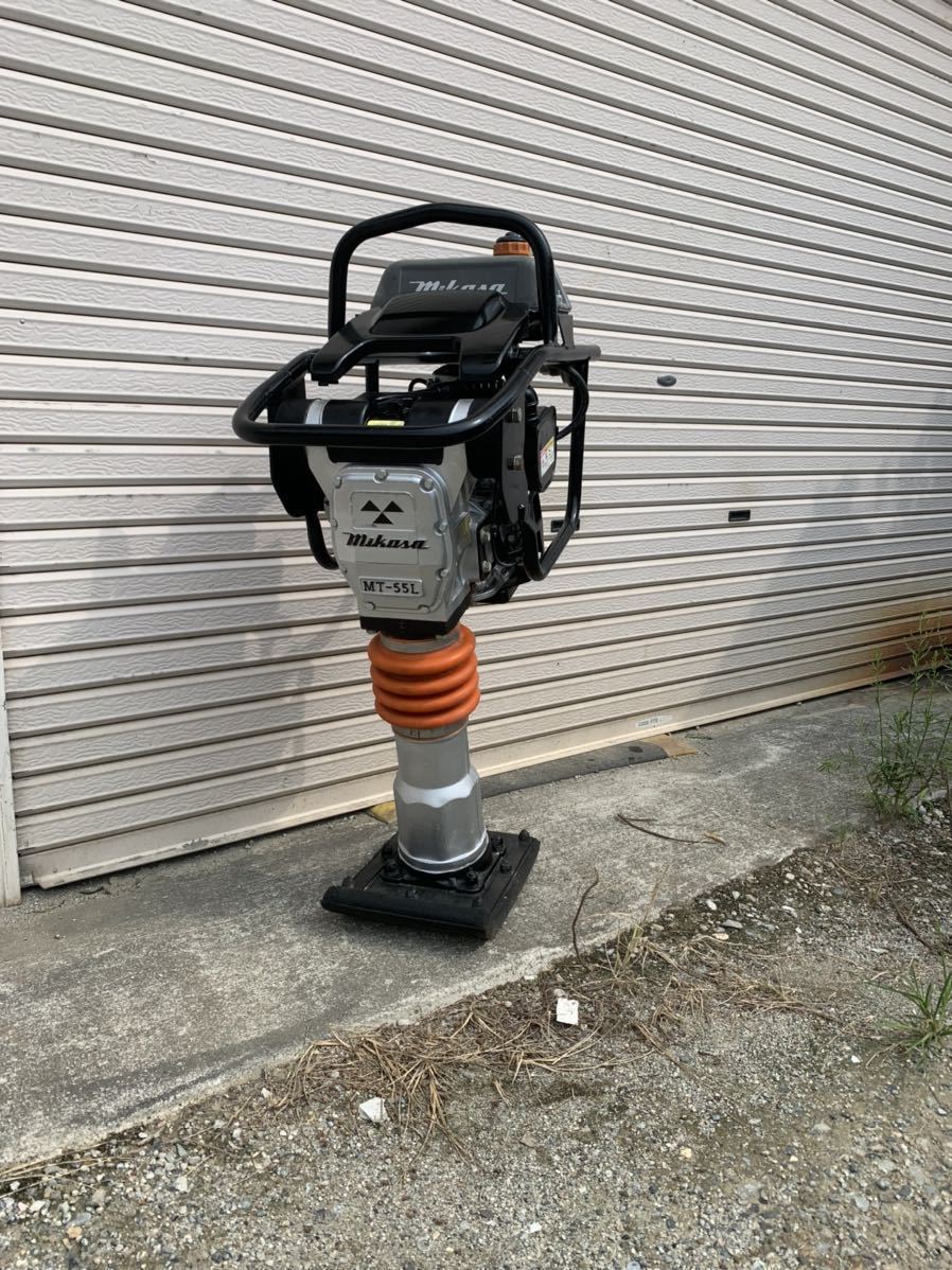 三笠産業 ランマー 転圧機 プレートランマ MT-55L