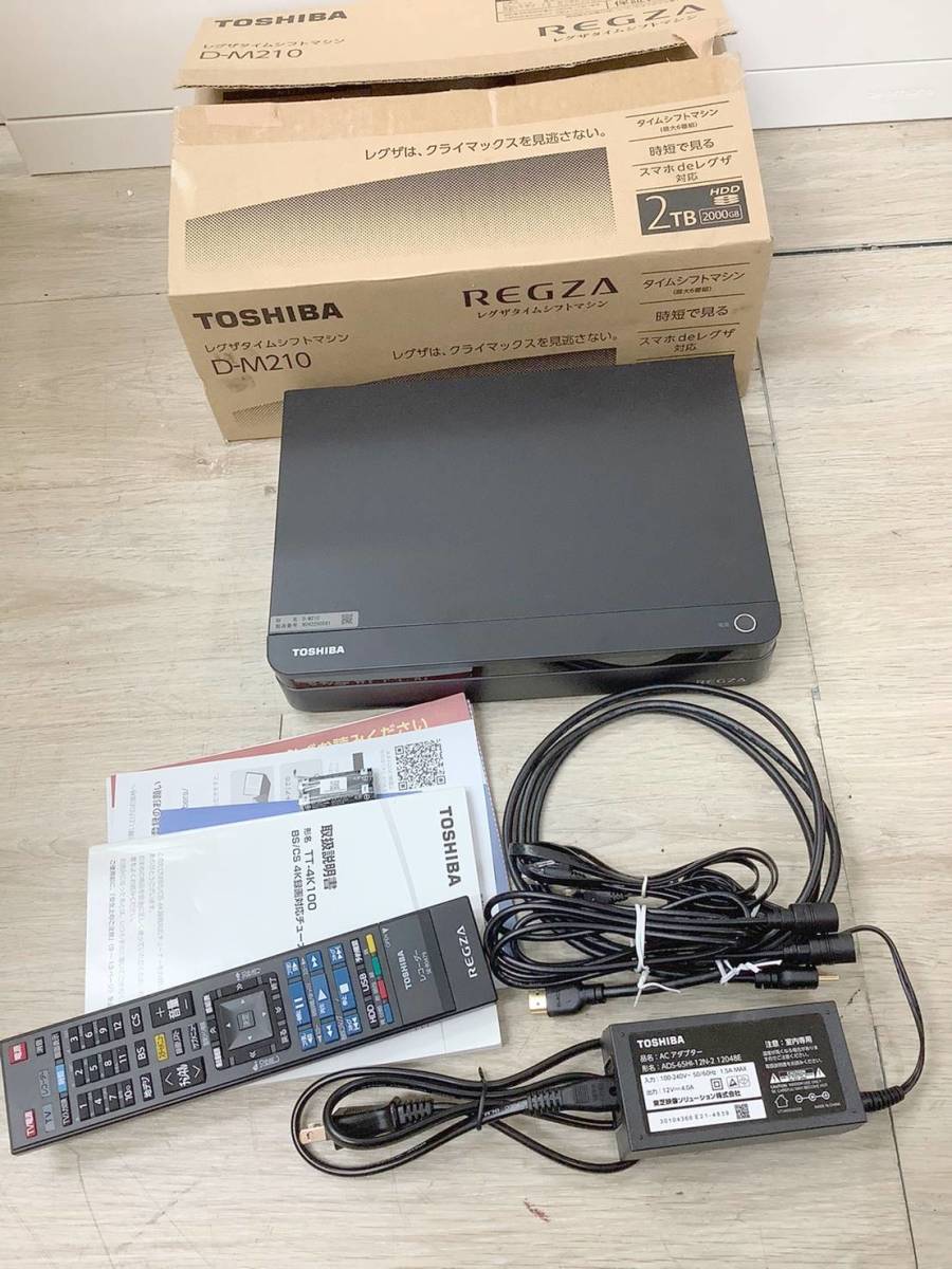 ◇AV機器◇TOSHIBA 東芝 REGZA レグザ D-M210 タイムシフトマシン 8B