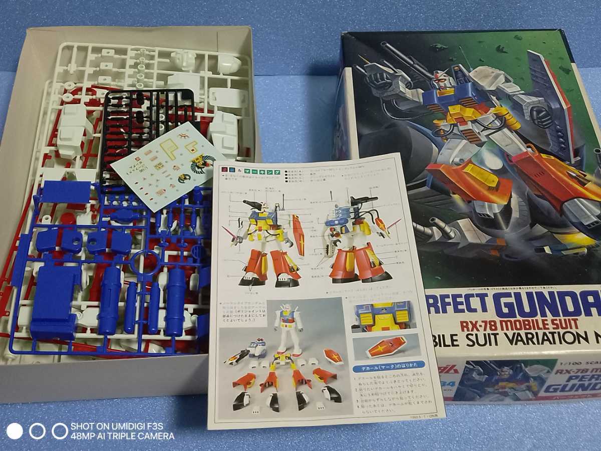 ガンダム プラモ狂四郎 パーフェクトガンダム プラモデル ガンダム プラモ狂四郎 パーフェクトガンダム プラモデル