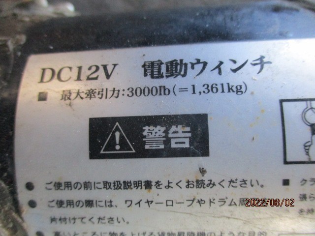  Suzuki DA63T Carry лебедка 