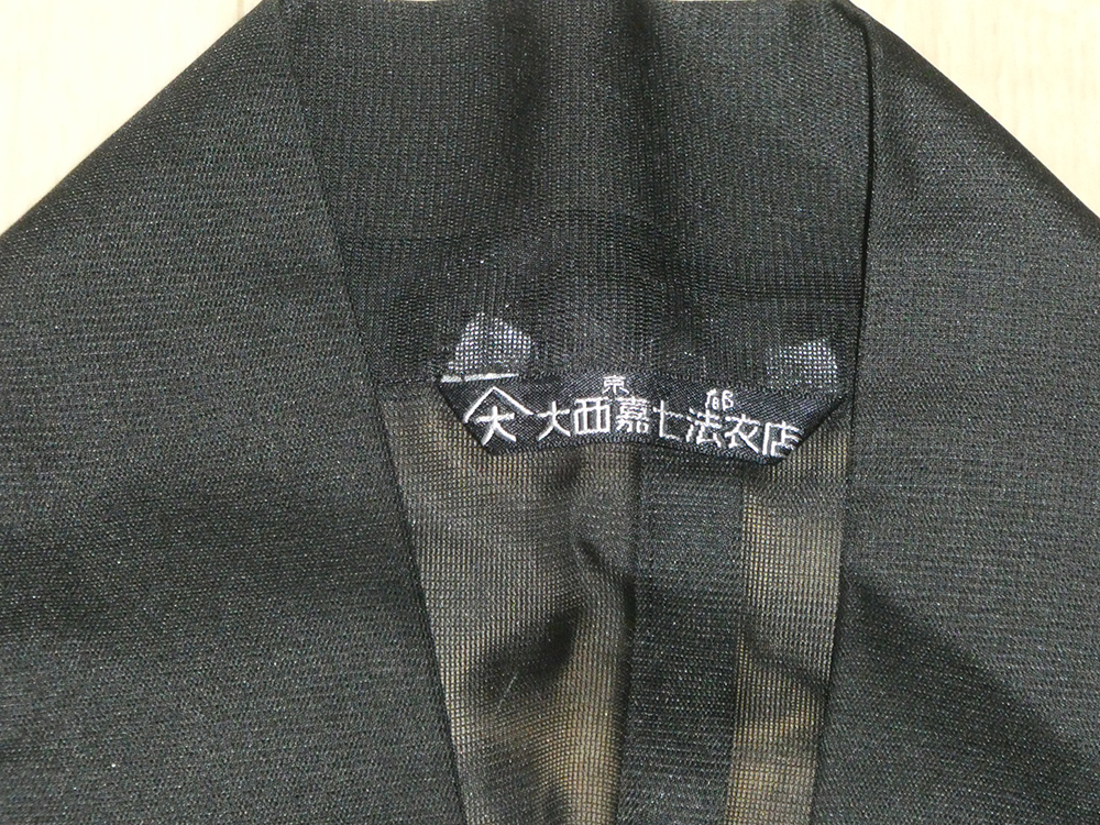 01) 浄土宗 大西嘉七法衣店謹製 黒衣 夏用 僧侶仏教仏具法衣袈裟 01) 浄土宗 大西嘉七法衣店謹製 黒衣 夏用 僧侶仏教仏具法衣袈裟