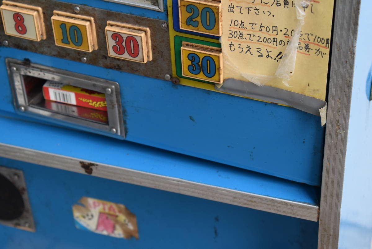 昭和レトロ】 コナミ 駄菓子屋 10円 ゲーム ルーレット コイン 昭和レトロ】 コナミ 駄菓子屋 10円 ゲーム ルーレット コイン