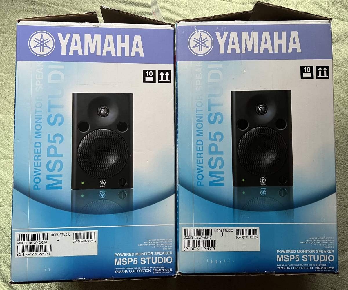 YAMAHA★ヤマハ　モニタースピーカー★MSP5　STUDIO★2個セット★ほぼ新品_画像9