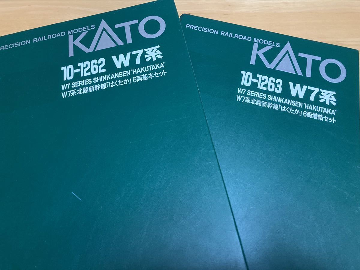 希少!【美品・即決送料無料】 KATO 10-1262,1263 北陸新幹線 W7系