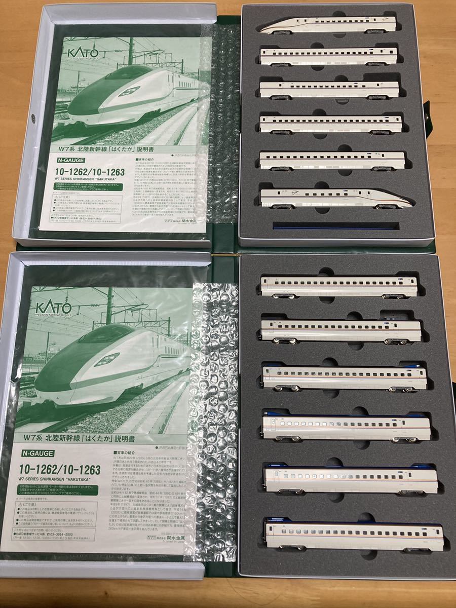 希少!【美品・即決送料無料】 KATO 10-1262,1263 北陸新幹線 W7系
