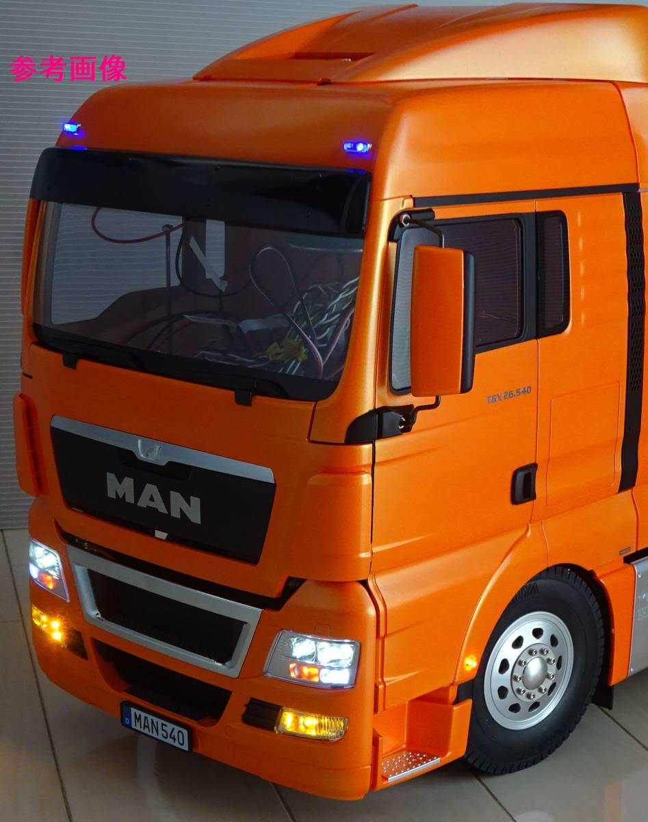 タミヤ 1/14RC MAN TGX フルオペをフル電飾にするLEDセット