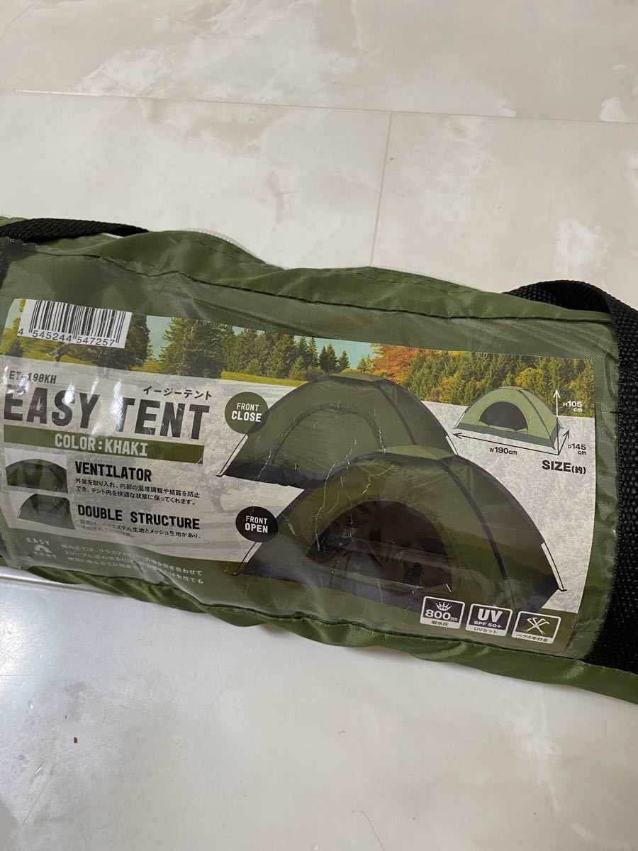 新品未使用☆テント☆easy tent☆キャンプ☆プール☆ タフドーム☆ DOME