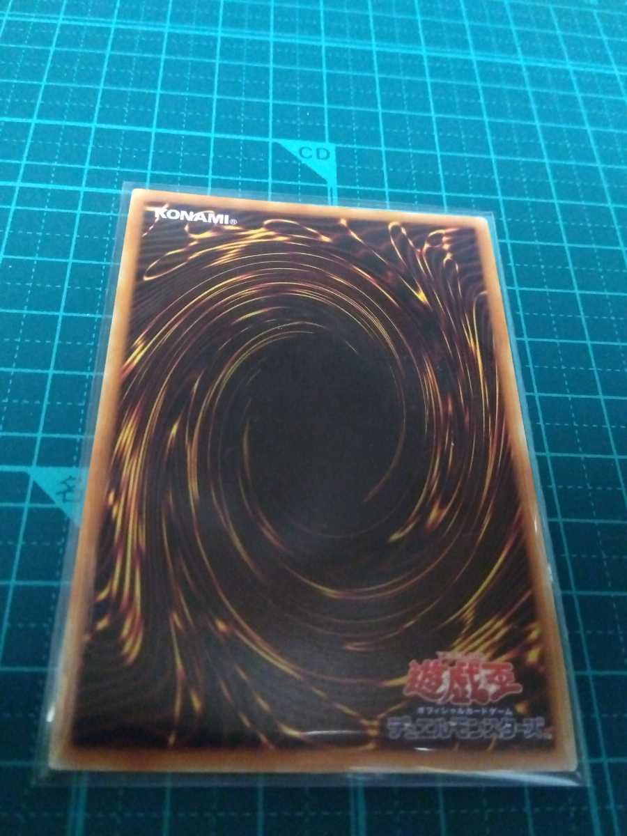 遊戯王 超融合 20CP-JPT05 20thシークレット 未使用 | pisoeletrico.com.br