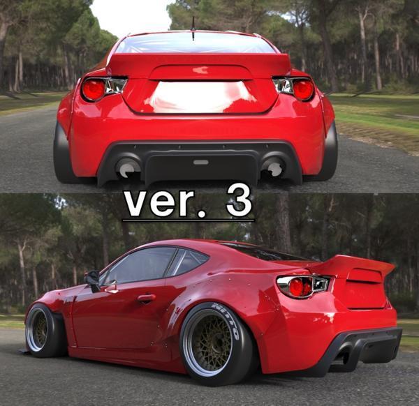 クロネコヤ 86/BRZ用 ロケットバニーstyle GTウイング のサイズ