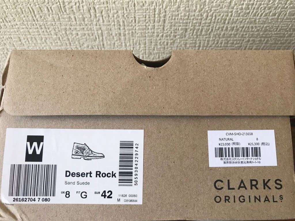 CLARKS / Clarks DESERT ROCK десерт блокировка 