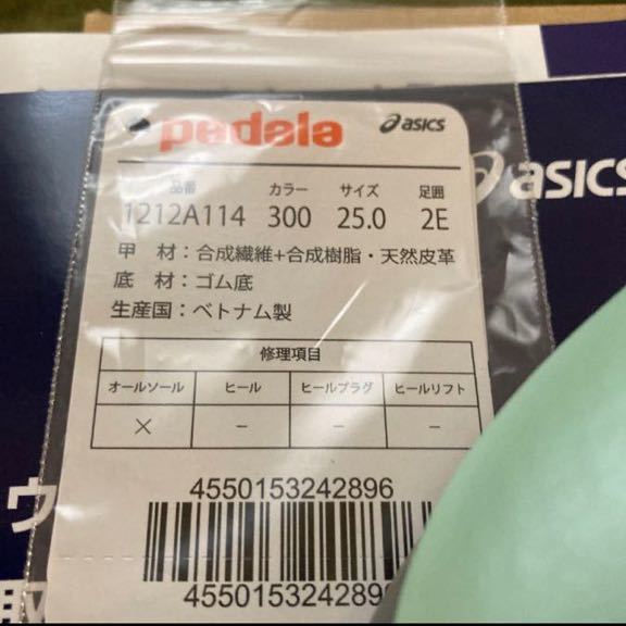 送料無料 新品 asics アシックス ペダラ レディース ウォーキング